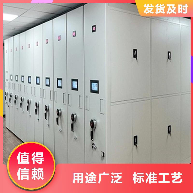 档案密集柜视频-档案密集柜|青海省西宁市|湟源|湟中|玉树|黄南|果洛|海西|海北|海东|海南