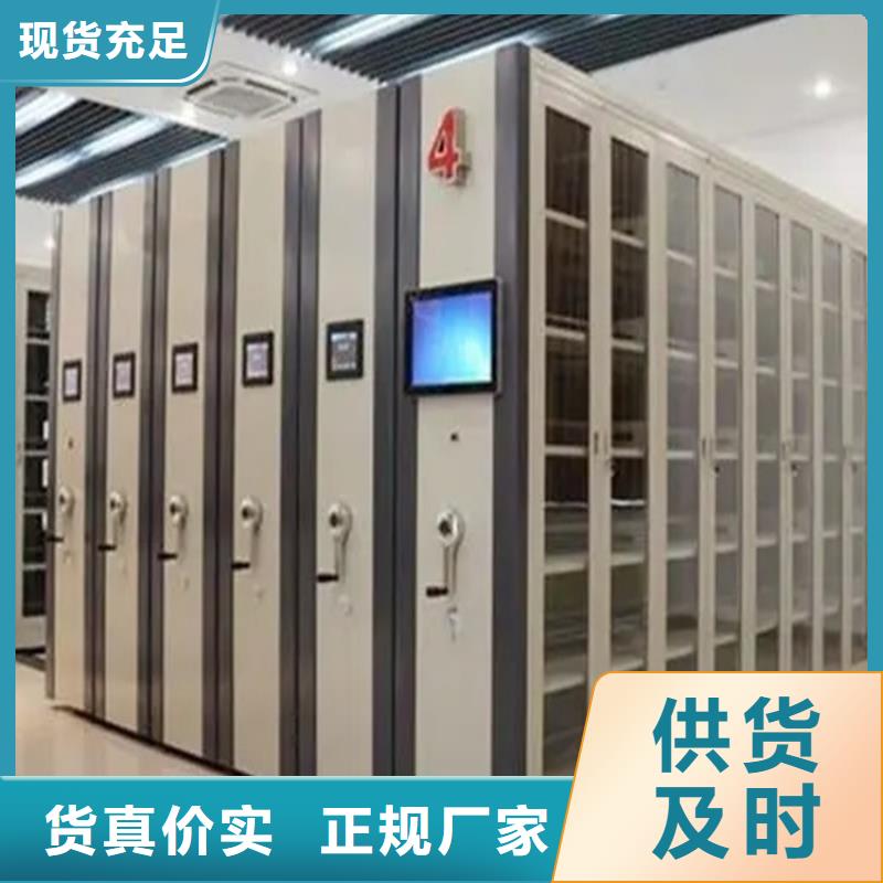 檢察院檔案密集柜【智能密集柜】精心打造