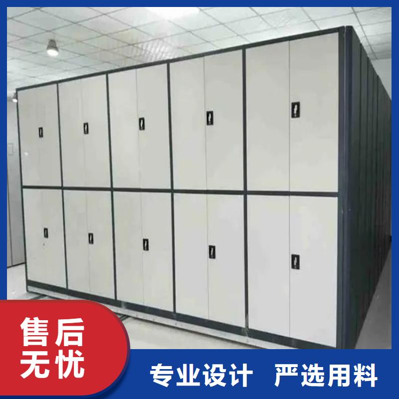 档案密集柜视频-档案密集柜_吉林省延边市市场覆盖图们|汪清|通化|吉林|四平|长春|辽源等