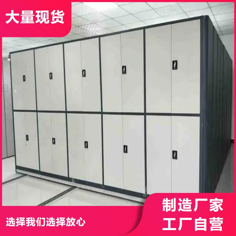 档案密集柜视频-档案密集柜|青海省西宁市|湟源|湟中|玉树|黄南|果洛|海西|海北|海东|海南