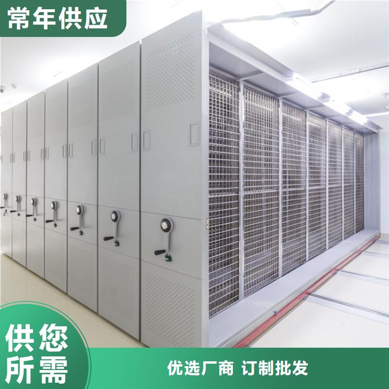 检察院档案密集柜期刊架可零售可批发