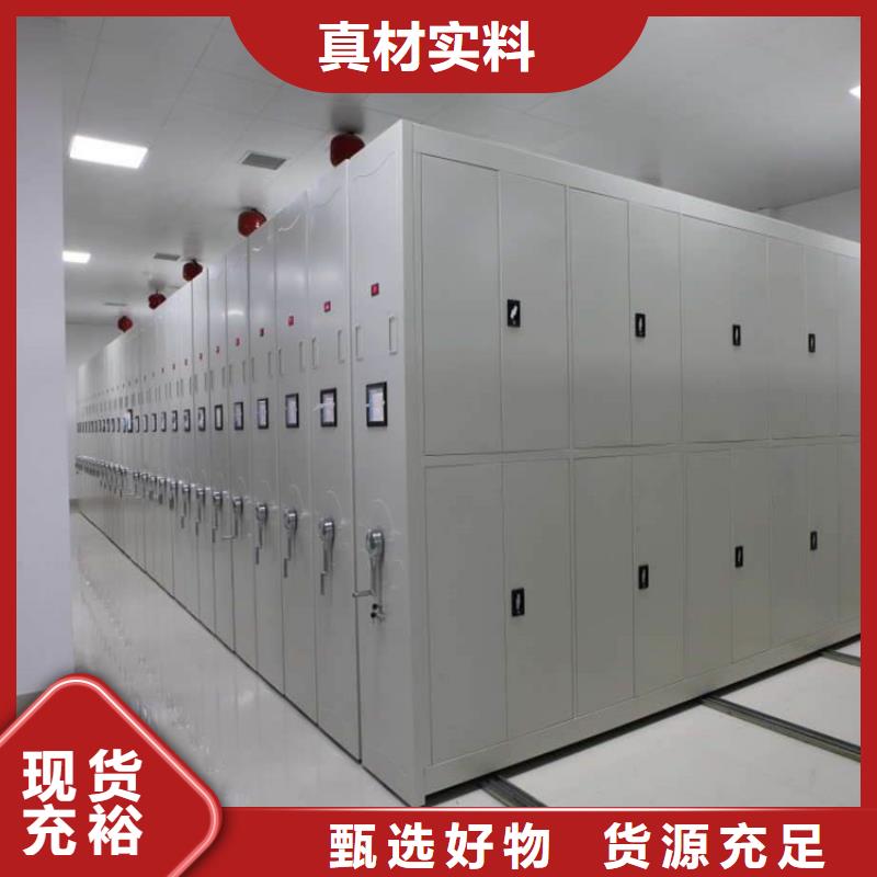 检察院档案密集柜期刊架可零售可批发