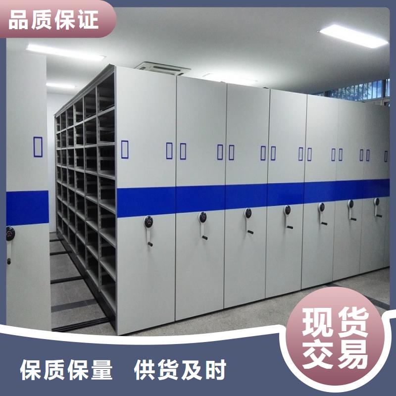 档案密集柜视频-档案密集柜_吉林省延边市市场覆盖图们|汪清|通化|吉林|四平|长春|辽源等