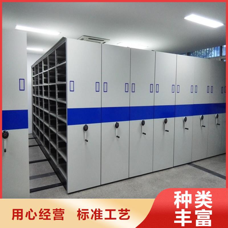 档案密集柜视频-档案密集柜-吉林省延边市本土生产商-珲春|龙井|吉林|四平|通化|辽源|长春