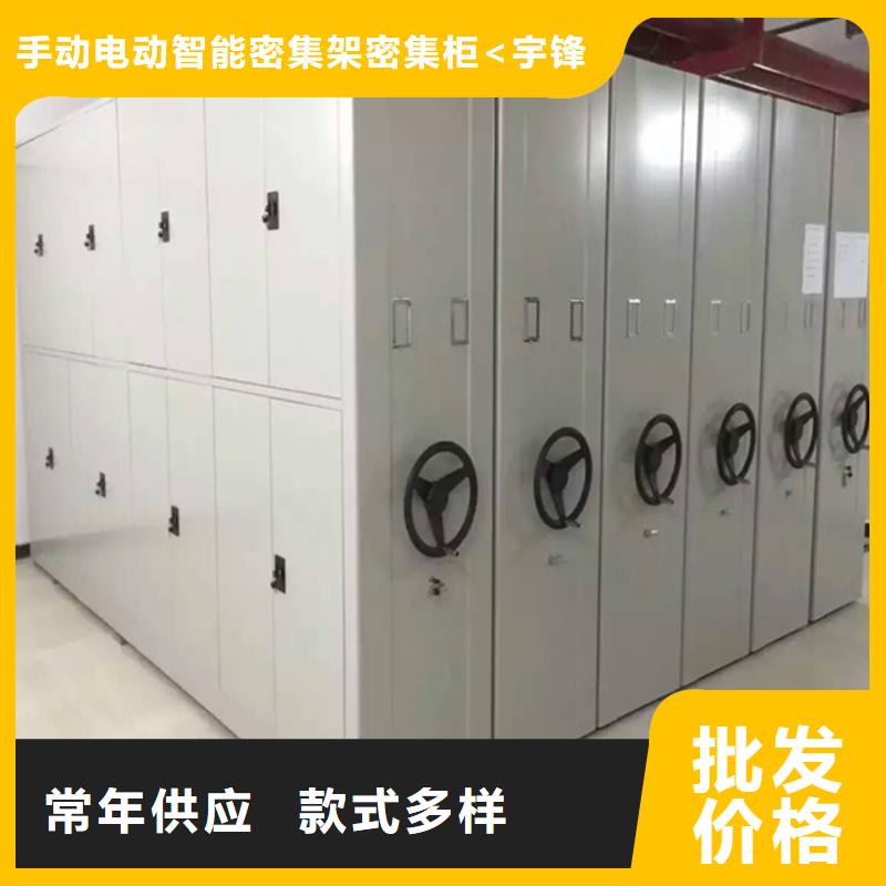 检察院档案密集柜,【切片柜】品种全同城品牌