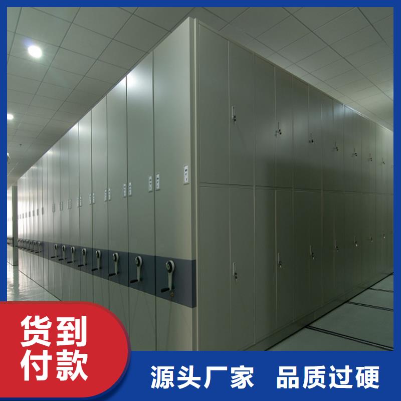 档案密集柜视频-档案密集柜|青海省西宁市|湟源|湟中|玉树|黄南|果洛|海西|海北|海东|海南