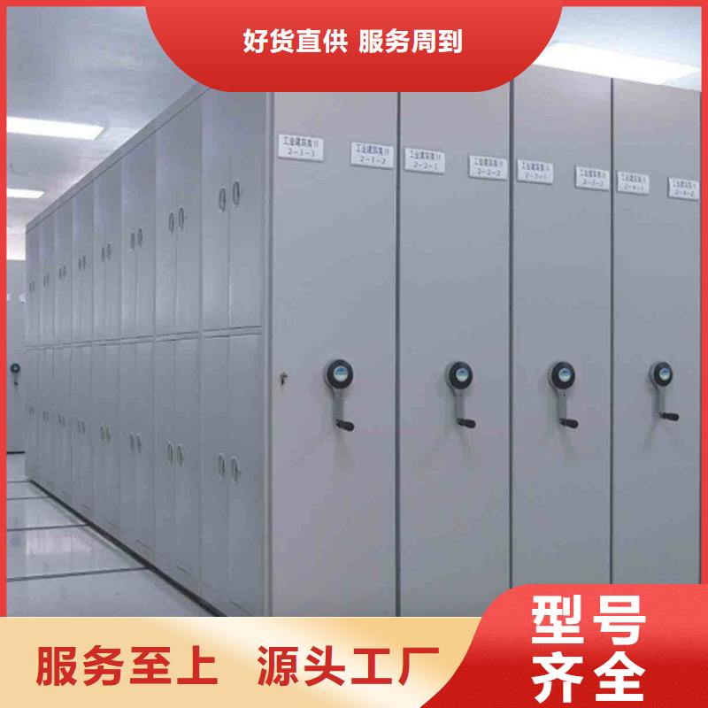 檢察院檔案密集柜-鐵皮柜懂您所需