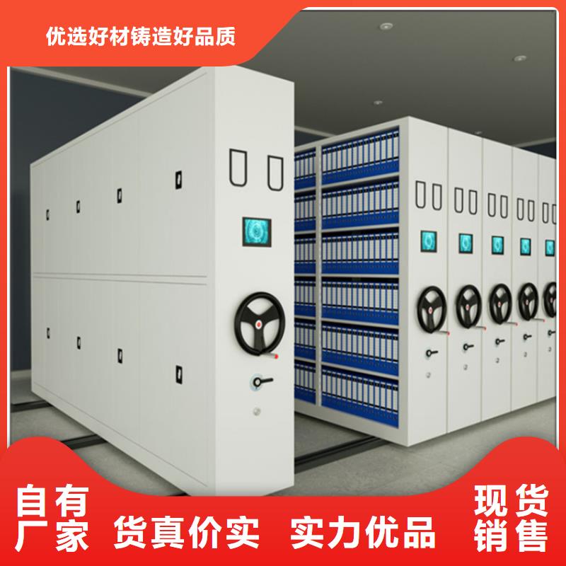 档案密集柜视频-档案密集柜-吉林省延边市本土生产商-珲春|龙井|吉林|四平|通化|辽源|长春