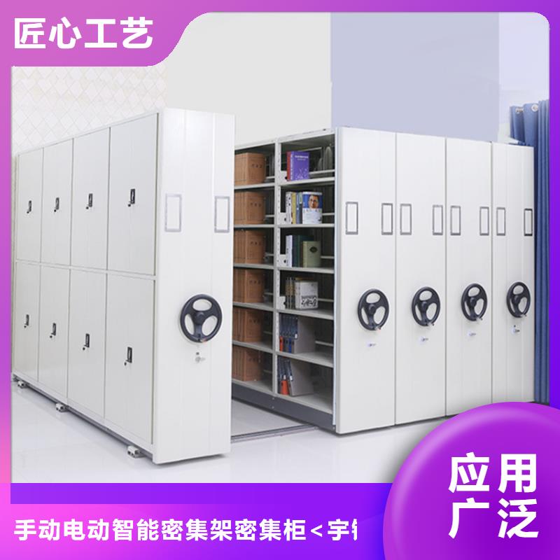档案密集柜视频-档案密集柜_吉林省延边市市场覆盖图们|汪清|通化|吉林|四平|长春|辽源等