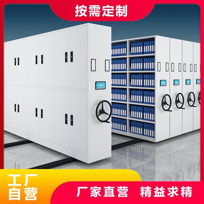 檢察院檔案密集柜-鐵皮柜懂您所需