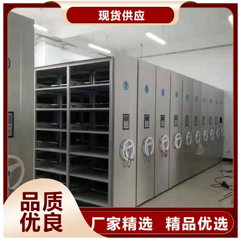 檢察院檔案密集柜【手動(dòng)密集架】認(rèn)準(zhǔn)大品牌廠家