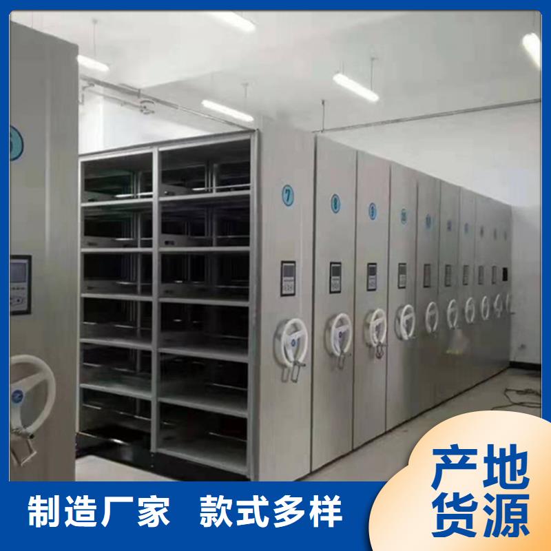 档案密集柜视频-档案密集柜_吉林省延边市市场覆盖图们|汪清|通化|吉林|四平|长春|辽源等