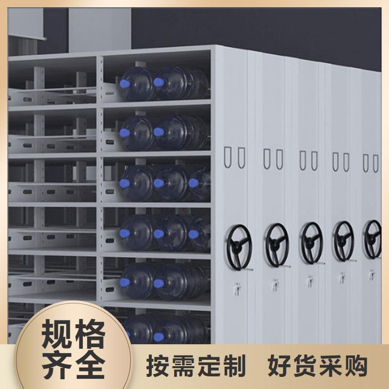 档案密集柜视频-档案密集柜|青海省西宁市|湟源|湟中|玉树|黄南|果洛|海西|海北|海东|海南