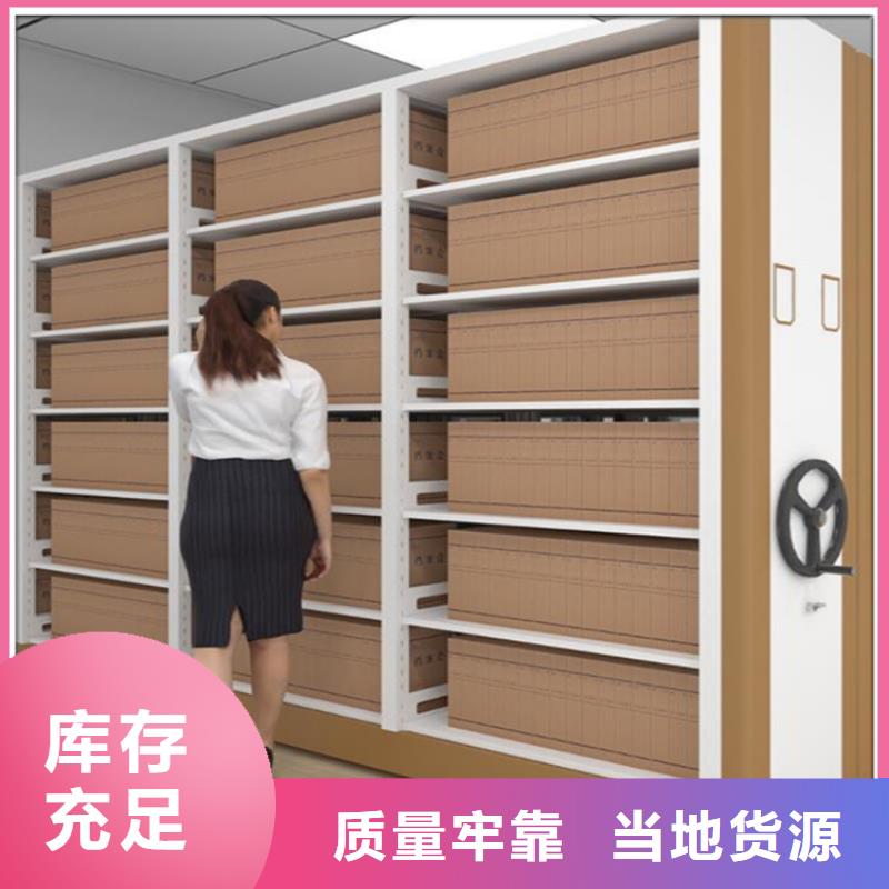 检察院档案密集柜密集切片柜多种场景适用