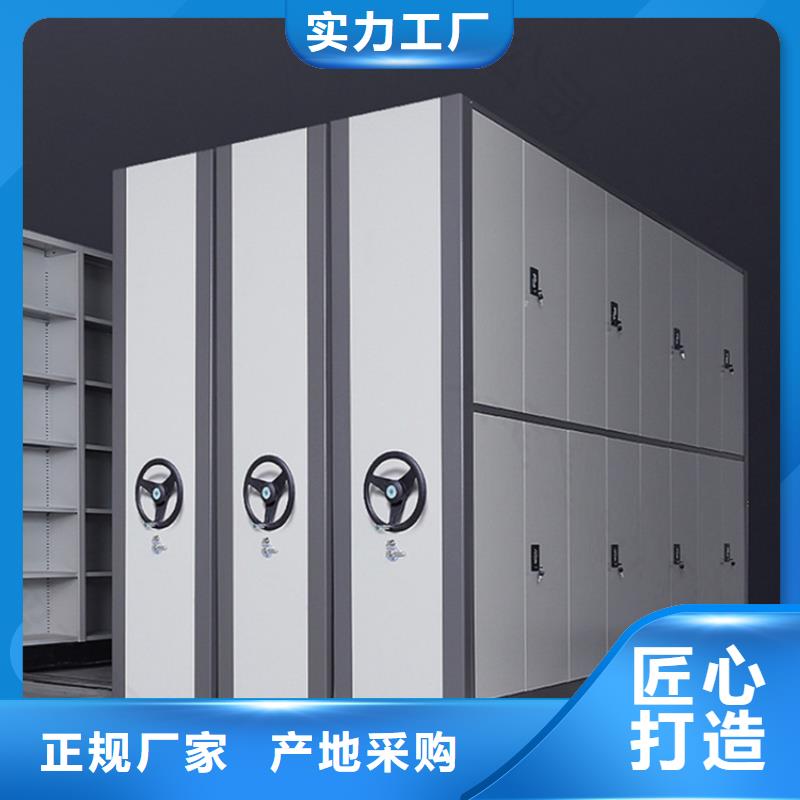 檢察院檔案密集柜【手動(dòng)密集架】認(rèn)準(zhǔn)大品牌廠家