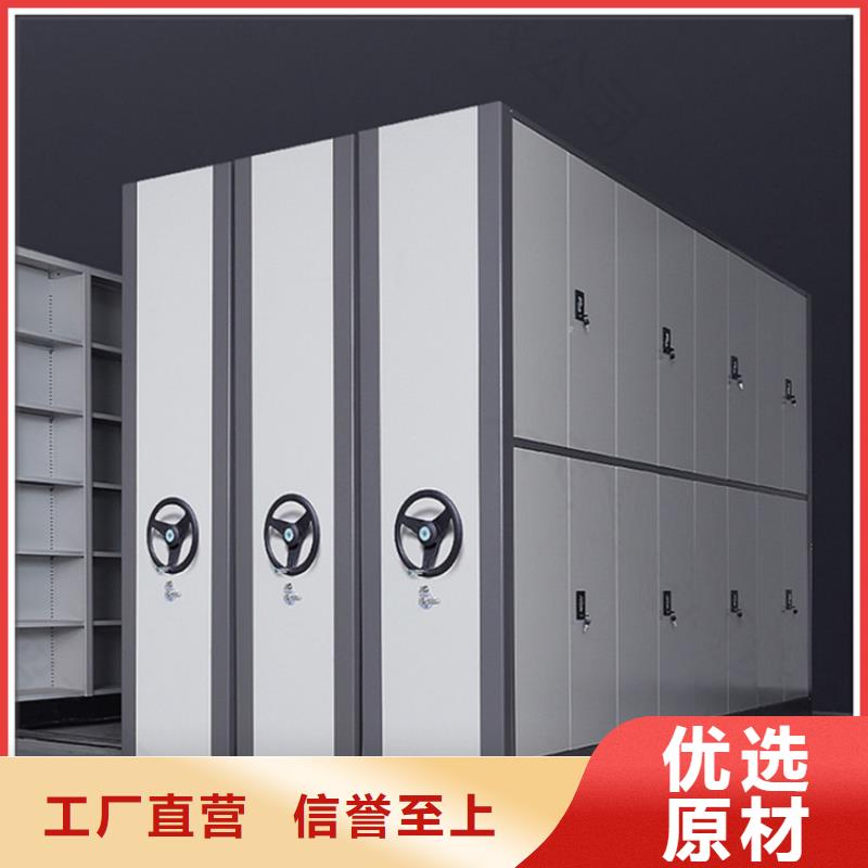 檢察院檔案密集柜【手動(dòng)密集架】認(rèn)準(zhǔn)大品牌廠家