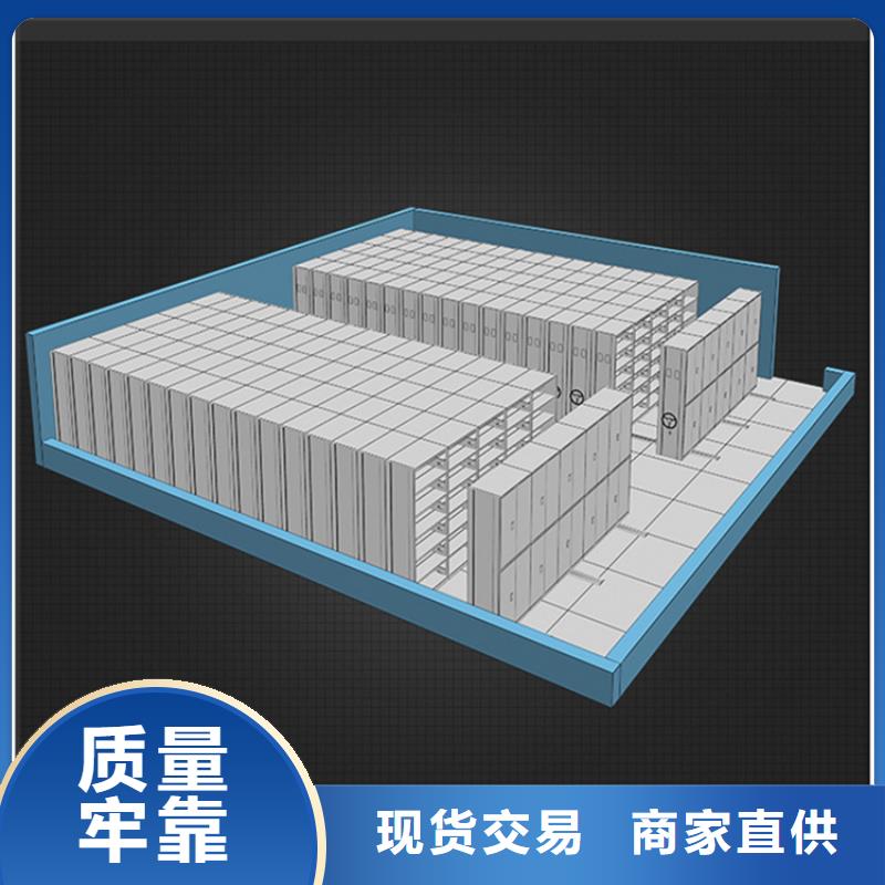 檢察院檔案密集柜【手動(dòng)密集架】認(rèn)準(zhǔn)大品牌廠家