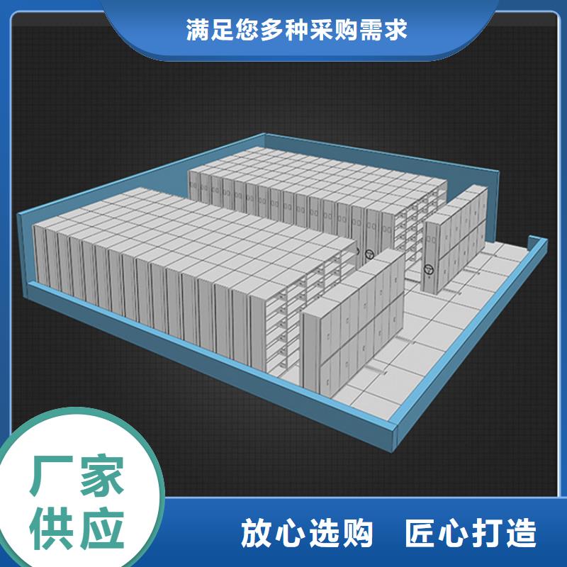 档案密集柜视频-档案密集柜-吉林省延边市本土生产商-珲春|龙井|吉林|四平|通化|辽源|长春