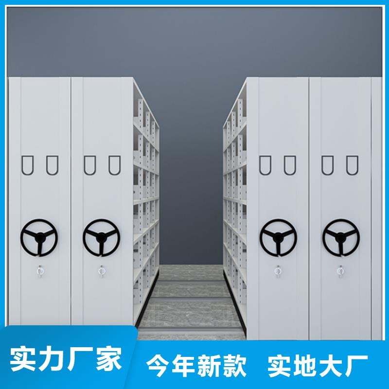 检察院档案密集柜期刊架可零售可批发