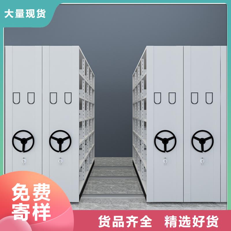 档案密集柜视频-档案密集柜|青海省西宁市|湟源|湟中|玉树|黄南|果洛|海西|海北|海东|海南