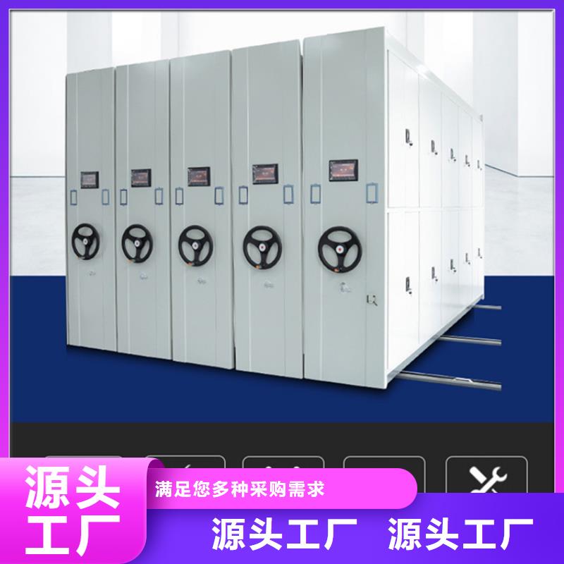 检察院档案密集柜,【切片柜】品种全同城品牌