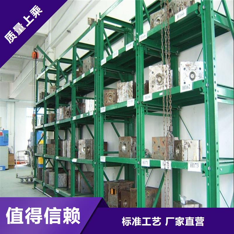 橫梁式貨架,移動病案架貨源直供