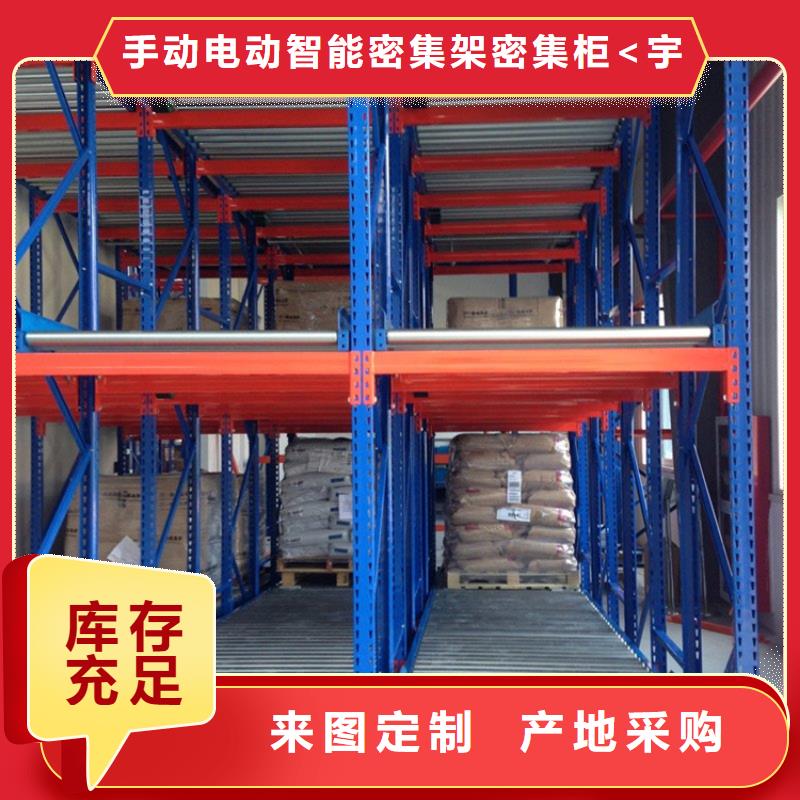 【橫梁式貨架玻片柜款式多樣】