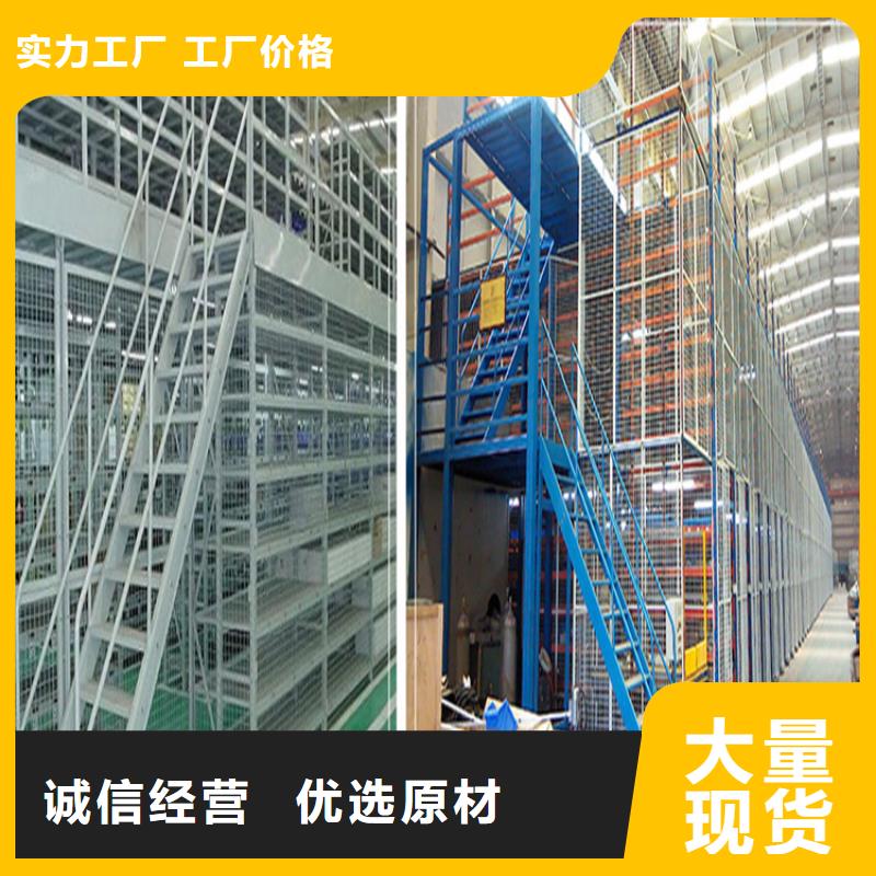 橫梁式貨架密集型貨架來(lái)電咨詢