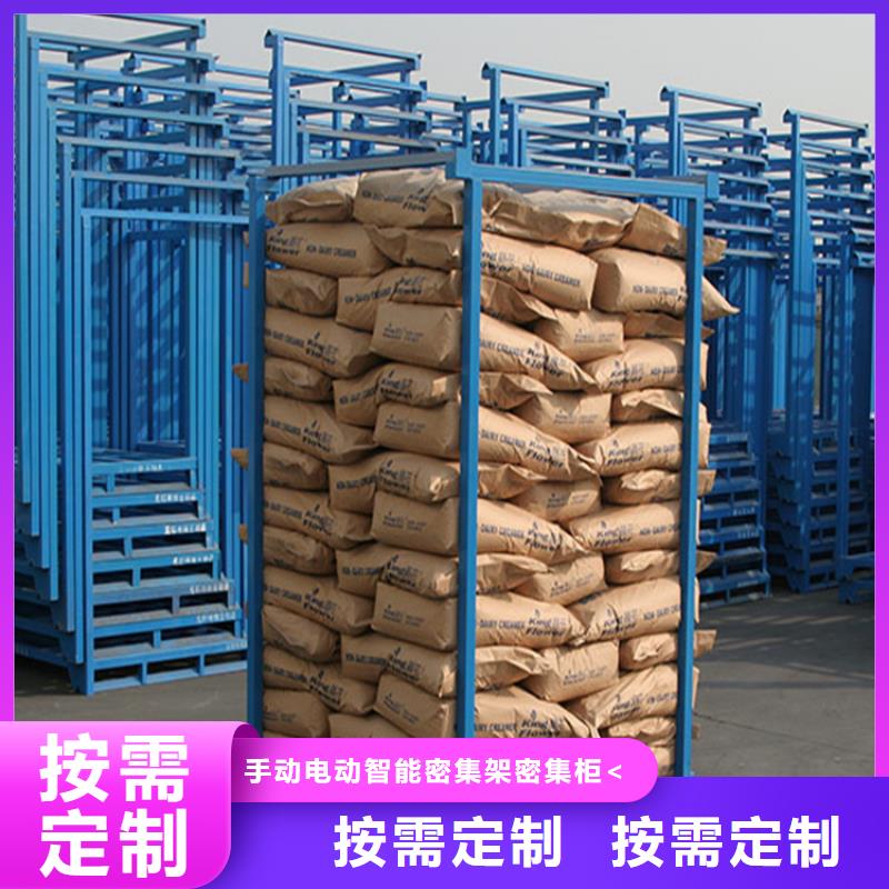 橫梁式貨架密集型貨架來(lái)電咨詢