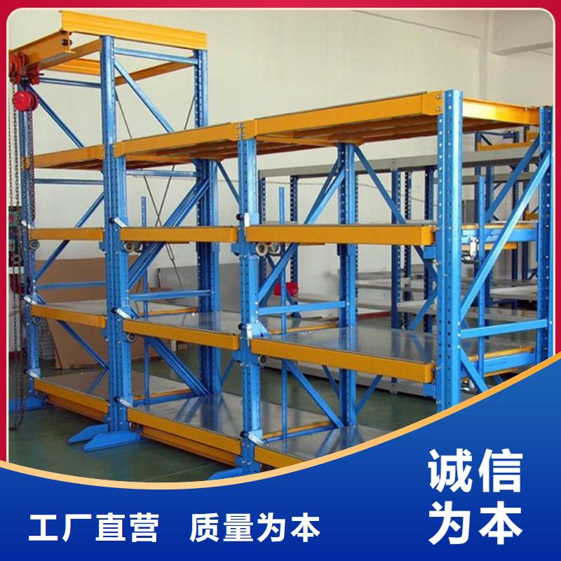 橫梁式貨架密集架價格品質保證實力見證