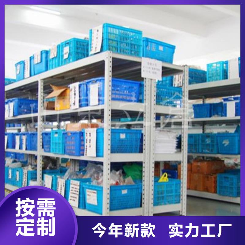 橫梁式貨架密集架價格品質保證實力見證