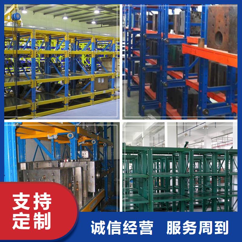 橫梁式貨架密集架價格品質保證實力見證