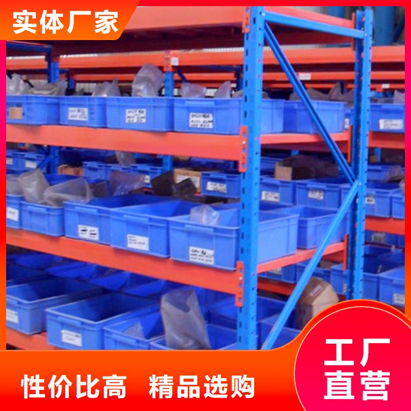 橫梁式貨架_操作臺(tái)快捷物流