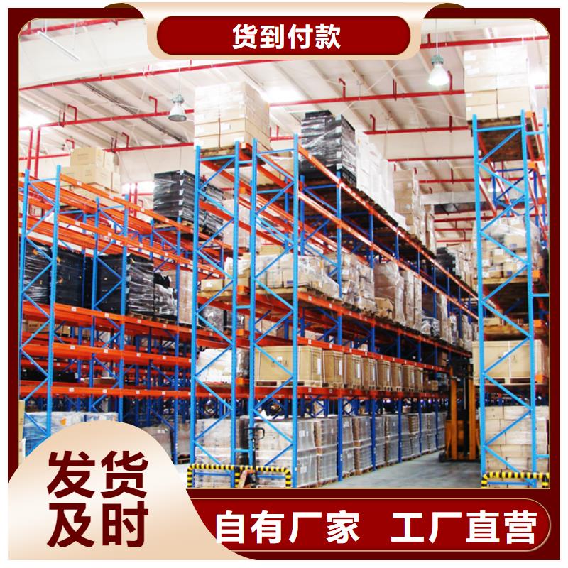 橫梁式貨架密集架價格品質保證實力見證