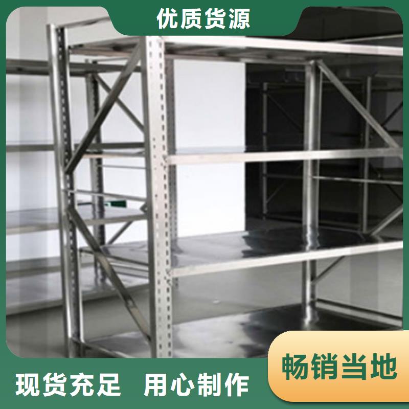 橫梁式貨架密集架價格品質保證實力見證