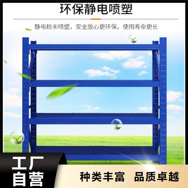 輕型貨架_倉儲貨架滿足多種行業需求