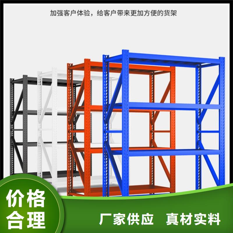 【輕型貨架】智能型密集架產地貨源