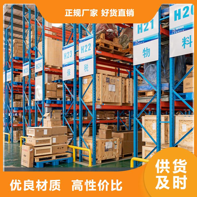 輕型貨架【智能密集架】大品牌值得信賴