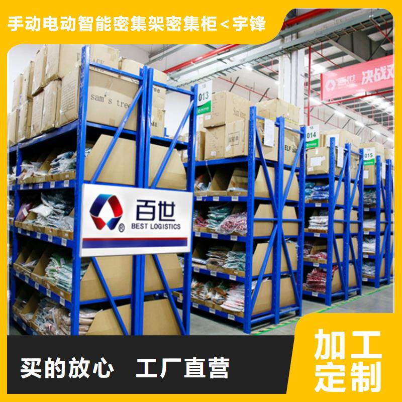 輕型貨架學校圖書架廠家工藝先進