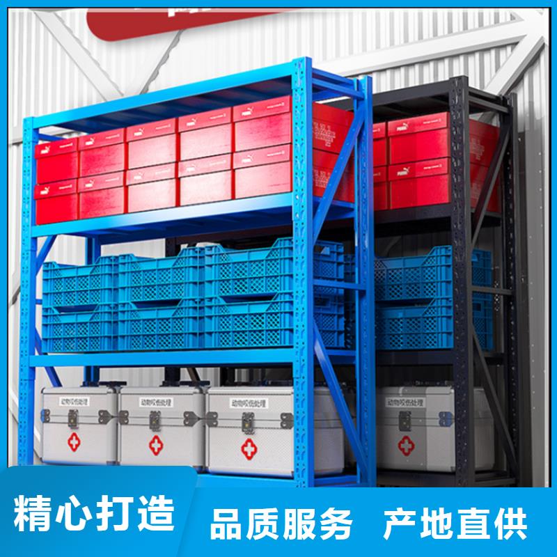 轻型货架-密集型货架源头工厂量大优惠