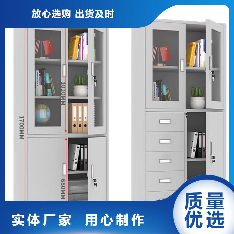 文件柜更衣柜檔案密集架質量三包