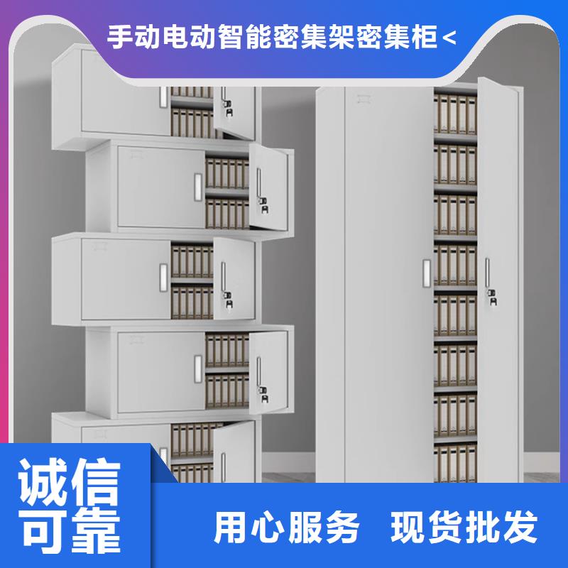 出廠價格的財務(wù)憑證柜制造公司