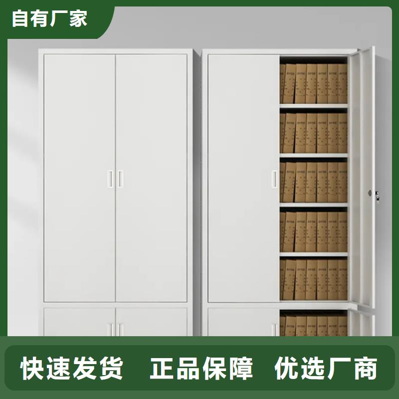 文件柜更衣柜檔案密集架質量三包
