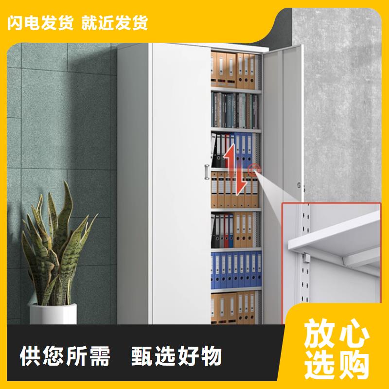 文件柜更衣柜圖書館書架實(shí)力商家
