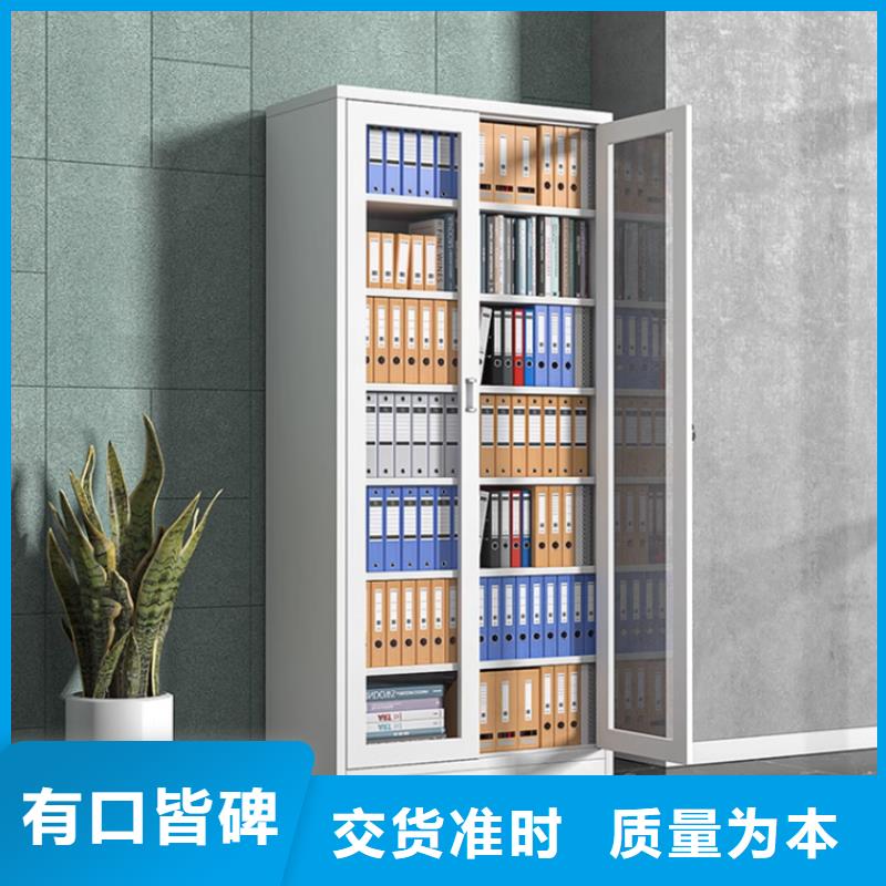 文件柜更衣柜檔案密集架質量三包