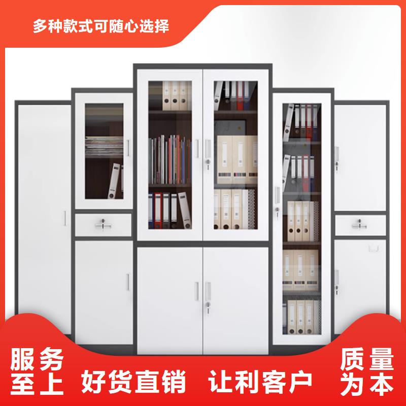 文件柜更衣柜檔案密集架質量三包