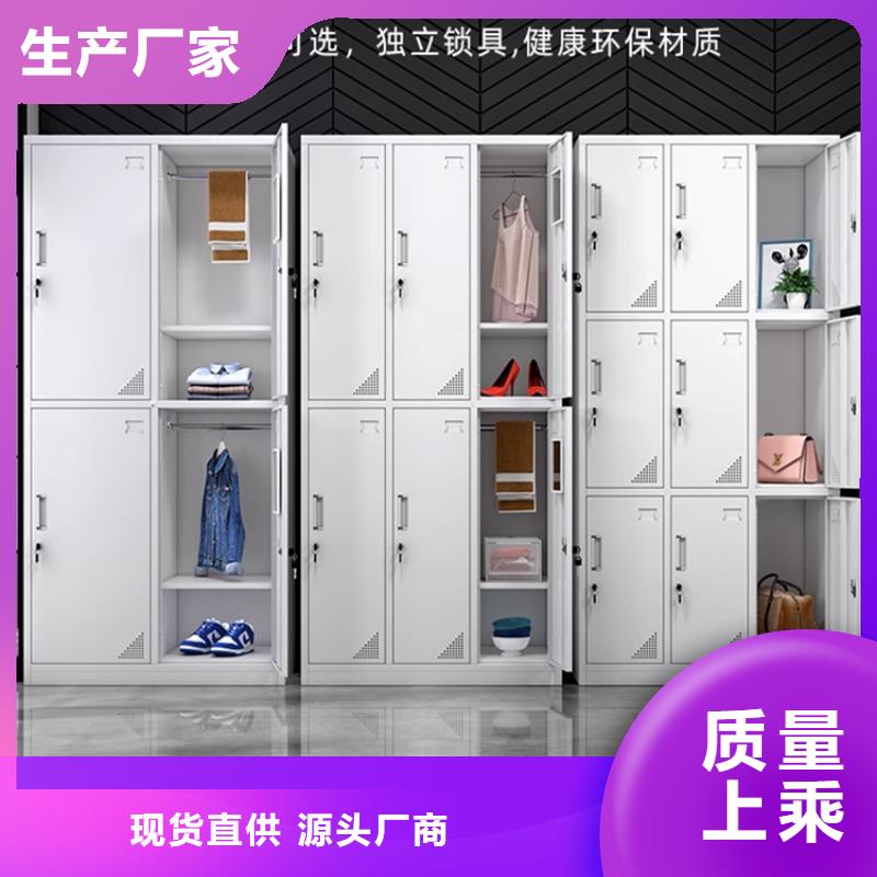 保密柜密碼柜終身質(zhì)保生產(chǎn)廠家
