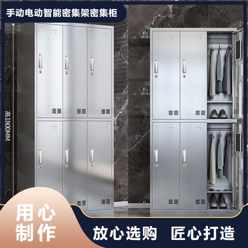 【文件柜更衣柜】,密集架海量貨源