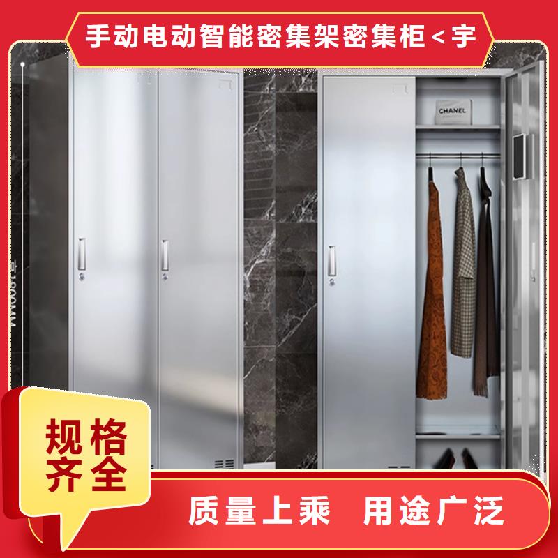 档案密集柜视频-甘肃省陇南市|康县|成县|张掖|天水|甘南|白银|定西档案密集柜-宇锋