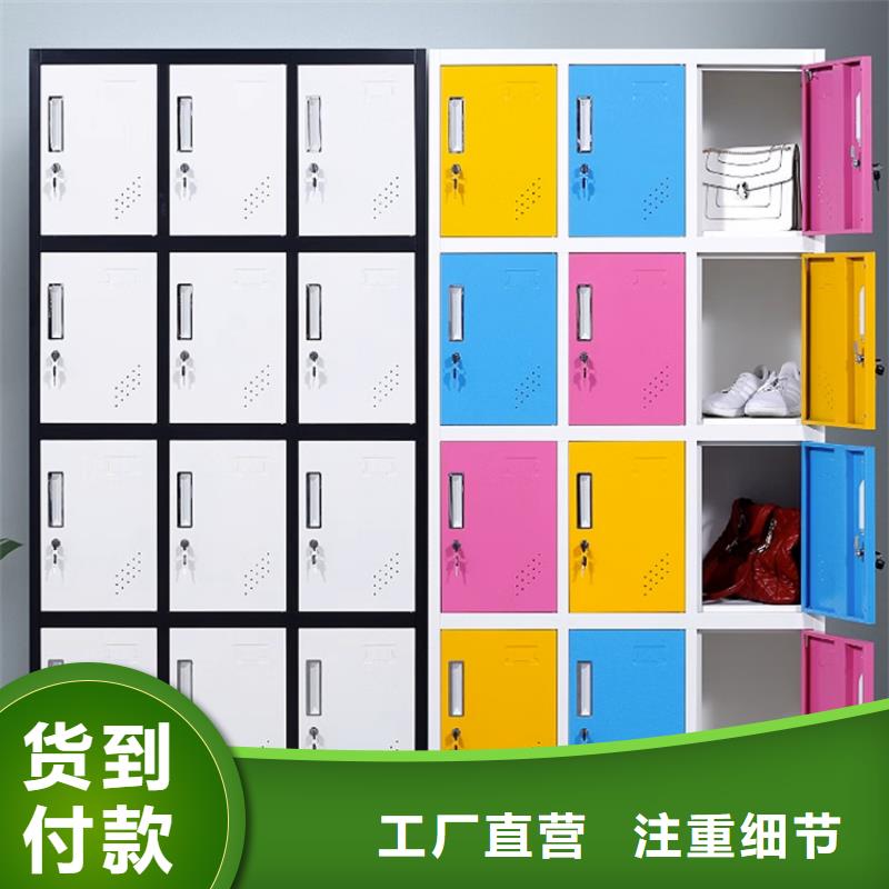 保密柜密碼柜終身質(zhì)保生產(chǎn)廠家
